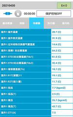 绛县中央空调维修电话是多少