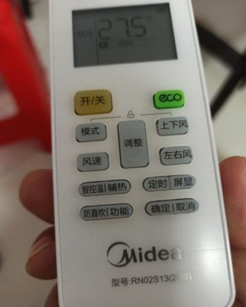 绛县空调遥控器打不开